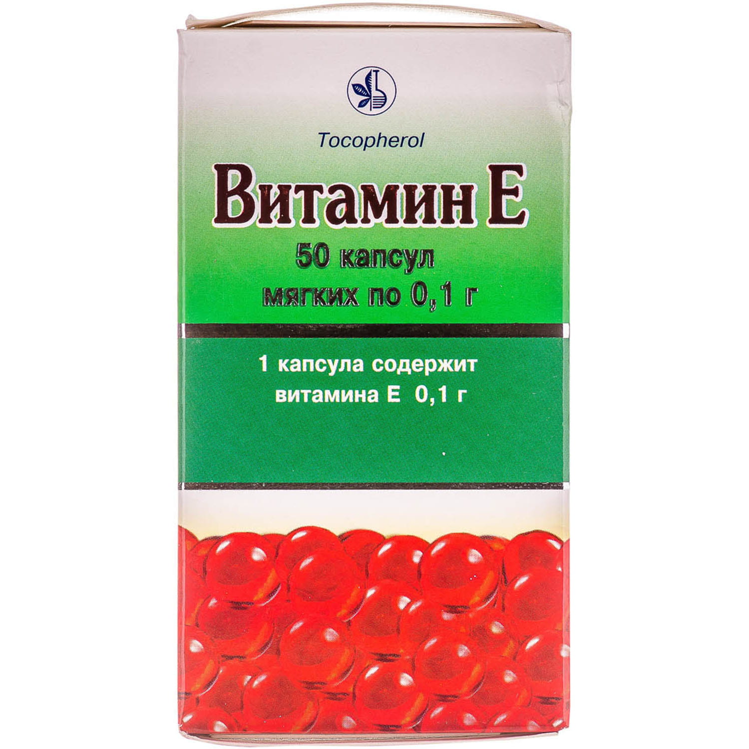 Е капсула. Витамины в аптеке. Витамин е 0 1г. Витамины в блистерах. Фармацевтика витамин а е.