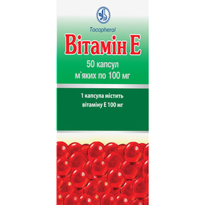 Вітамін Е капс. м'які 0,1г №50