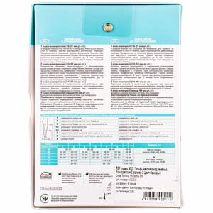 Гольфы женские компрессионные 2 компресии Торговый Дом Алком модель 5012 цвет бежевые размер 2