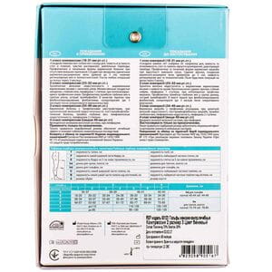 Гольфи жіночі компресійні 2 компресії Торговий Дім Алком модель 5012 колір бежеві розмір 3