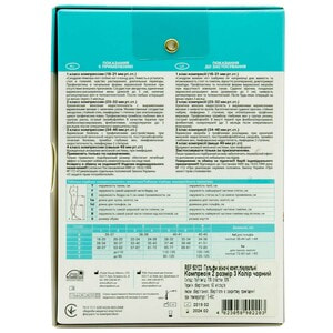 Гольфы женские компрессионные Торговый Дом Алком артикул 5012 2 класс компрессии цвет черные размер 3