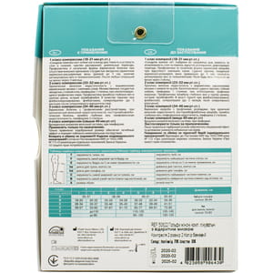 Гольфы женские компрессионные Торговый Дом Алком артикул 5082 класс компресии 2 с открытым мыском цвет бежевые размер 2