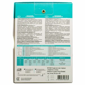 Гольфы женские компрессионные Торговый Дом Алком артикул 5082 класс компрессии 2 с открытым мысом цвет бежевые размер 3