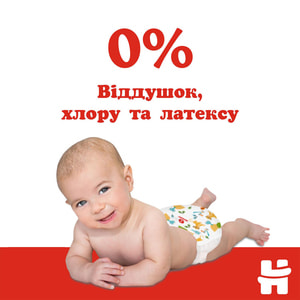 Подгузники для детей HUGGIES (Хаггис) Classic (Классик) 5 от 11 до 25 кг 42 шт