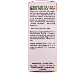 Олія ефірна 911 Іланг-ілангу 10 мл