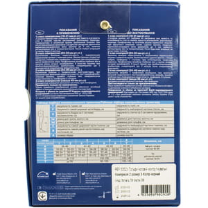 Гольфы мужские компрессионные Торговый Дом Алком 5052 2 компрессии черные размер 3