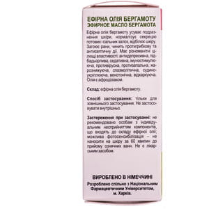 Масло эфирное 911 Бергамота 10 мл