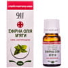 Масло эфирное 911 Мяты 10 мл