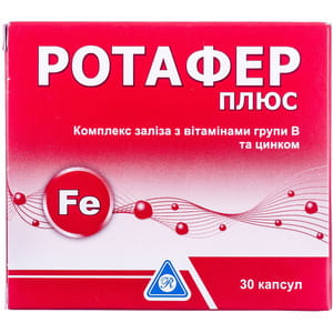 Комплекс заліза з вітамінами групи В та цинком Ротафер Плюс капсули тверді 2 блістера по 15 шт