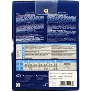 Гольфы мужские компрессионные Торговый Дом Алком 5052 2 класс компрессии черные размер 4