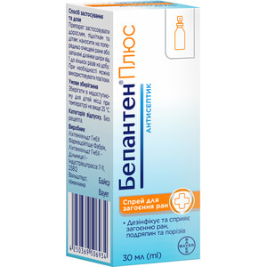 Бепантен Плюс спрей накожн. фл. 30мл