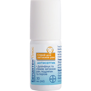 Бепантен Плюс спрей накожн. фл. 30мл