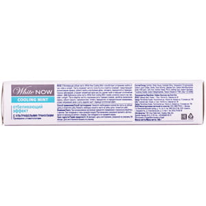 Зубная паста PERIOE (Перио) White now (Вайт нов) с отбеливающим эффектом охлажденная мята 100 г