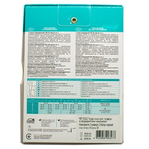 Гольфі жіночі компресійні Торговий Дім Алком артикул 5082 клас компресії 2 з відкритим миском колір чорний розмір 2