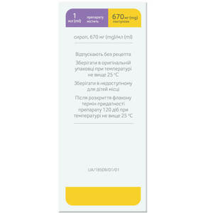 Нормолакт сироп 670мг/мл фл. 100мл