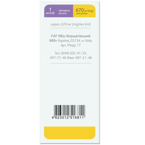 Нормолакт сироп 670мг/мл фл. 100мл