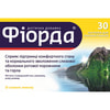 Фиорда пастилки для рассасывания со вкусом лимона 2 блистера по 15 шт