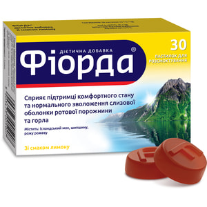 Фиорда пастилки для рассасывания со вкусом лимона 2 блистера по 15 шт