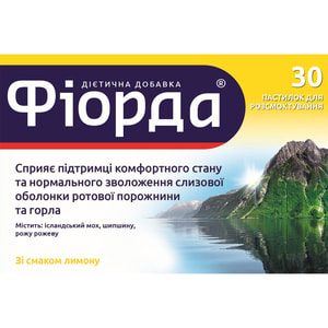 Фиорда пастилки для рассасывания со вкусом лимона 2 блистера по 15 шт