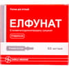 Элфунат (лодиксем) р-р д/ин. 50мг/мл амп. 2мл №10
