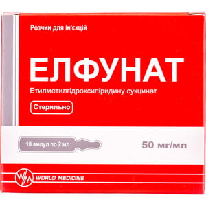 Элфунат (лодиксем) р-р д/ин. 50мг/мл амп. 2мл №10