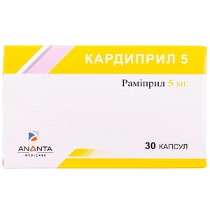 Кардиприл 5 капс. 5мг №30