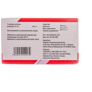 Кардиприл 10 капс. 10мг №30