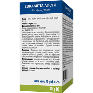 Эвкалипта листья 50г