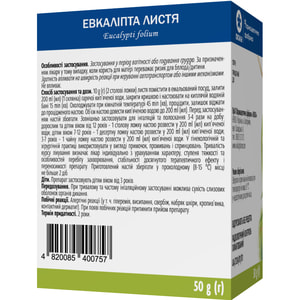 Эвкалипта листья 50г