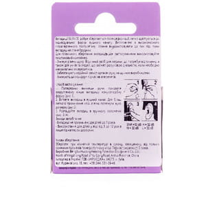 Беруши вкладыши ушные SILENCE (Силенс) с полиуретана 2 пары