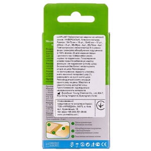 Пластырь медицинский Luxplast (Люкспласт) универсальный из нетканого материала 40 шт