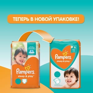 Подгузники для детей PAMPERS Sleep & Play (Памперс Слип энд Плей) Junior (Юниор) 5 от 11 до 16 кг 58 шт