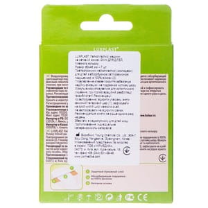 Пластырь медицинский Luxplast (Люкспласт) глазной детский из нетканого материала размер 48мм x 60мм  7 шт