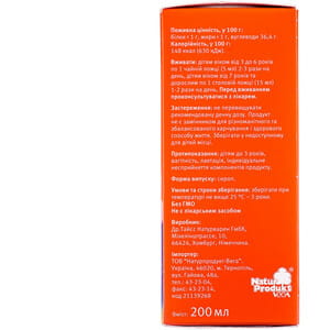 Витамины и минералы Мультивитамол Доктор Тайсс сироп с витамином С и витамином Д3 200 мл