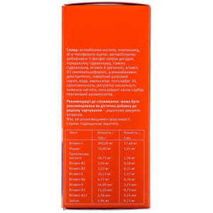 Витамины и минералы Мультивитамол Доктор Тайсс сироп с витамином С и витамином Д3 200 мл