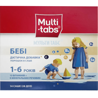 Диетическая добавка с витаминами и минералами Мульти-табс Беби порошок для детей от 1 до 6 лет с витамином С, Д и цинком 14 спареных саше (28 доз)