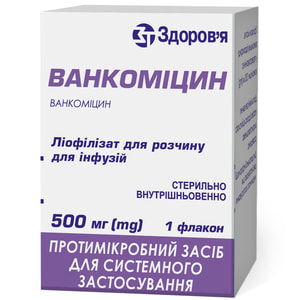 Ванкоміцин-Фармекс ліоф. д/р-ну д/інф. 500мг фл. №1