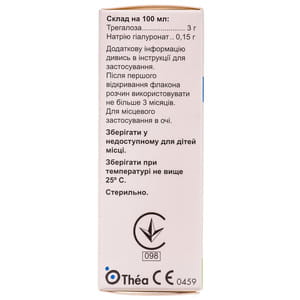 Раствор стерильный офтальмологический Теалоз Дуо для увлажнения глаза флакон 10 мл