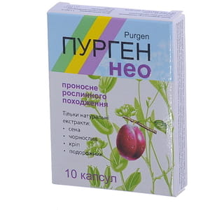 Капсулы растительные слабительного действия Пурген-нео по 250мг блистер 10шт