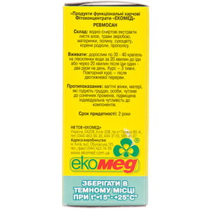 Фитоконцентрат Экомед Ревмосан для улучшения работы суставов 30 мл