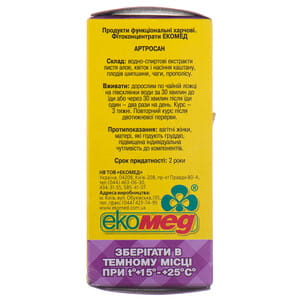 Фітоконцентрат Екомед Артросан для поліпшення роботи суглобів 50 мл
