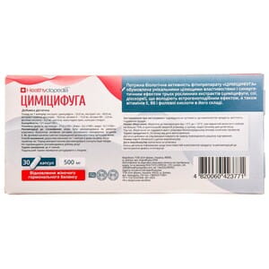 Циміцифуга капсули для відновлення жіночого гормонального балансу 3 блістери по 10 шт