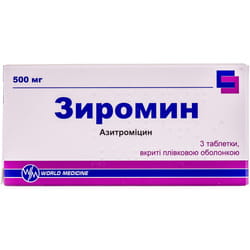 Зиромин табл. п/о 500мг №3