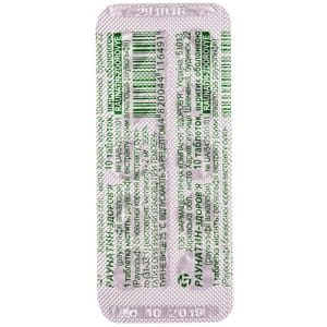 Раунатин-Здоров'я табл. в/о 2мг №10