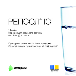 Регісол ІС пор. д/орал. р-ну 18,9г саше №10