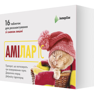 Амілар ІС табл. д/розсмок. вишня №16