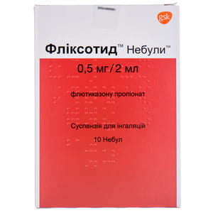 Фліксотид Небули сусп. д/інг. 0.5мг/2мл №10