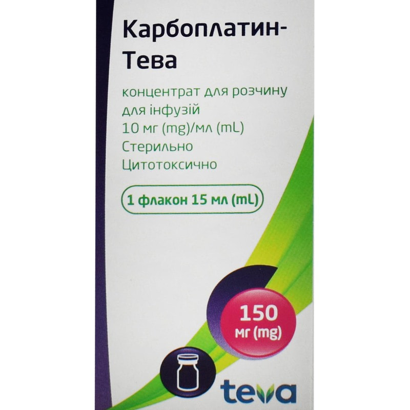 Карбоплатин-Тева інструкція, ціна в аптеках України - МІС Аптека 9-1-1