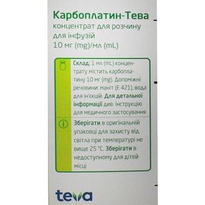 Карбоплатин-Тева конц. д/р-ра д/инф. 10мг/мл фл. 15мл (150мг) №1