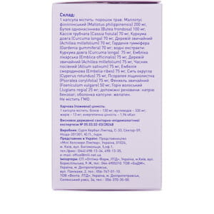 Ворміл Фіто капсули застосовуються пригельмітозах банка 60 шт